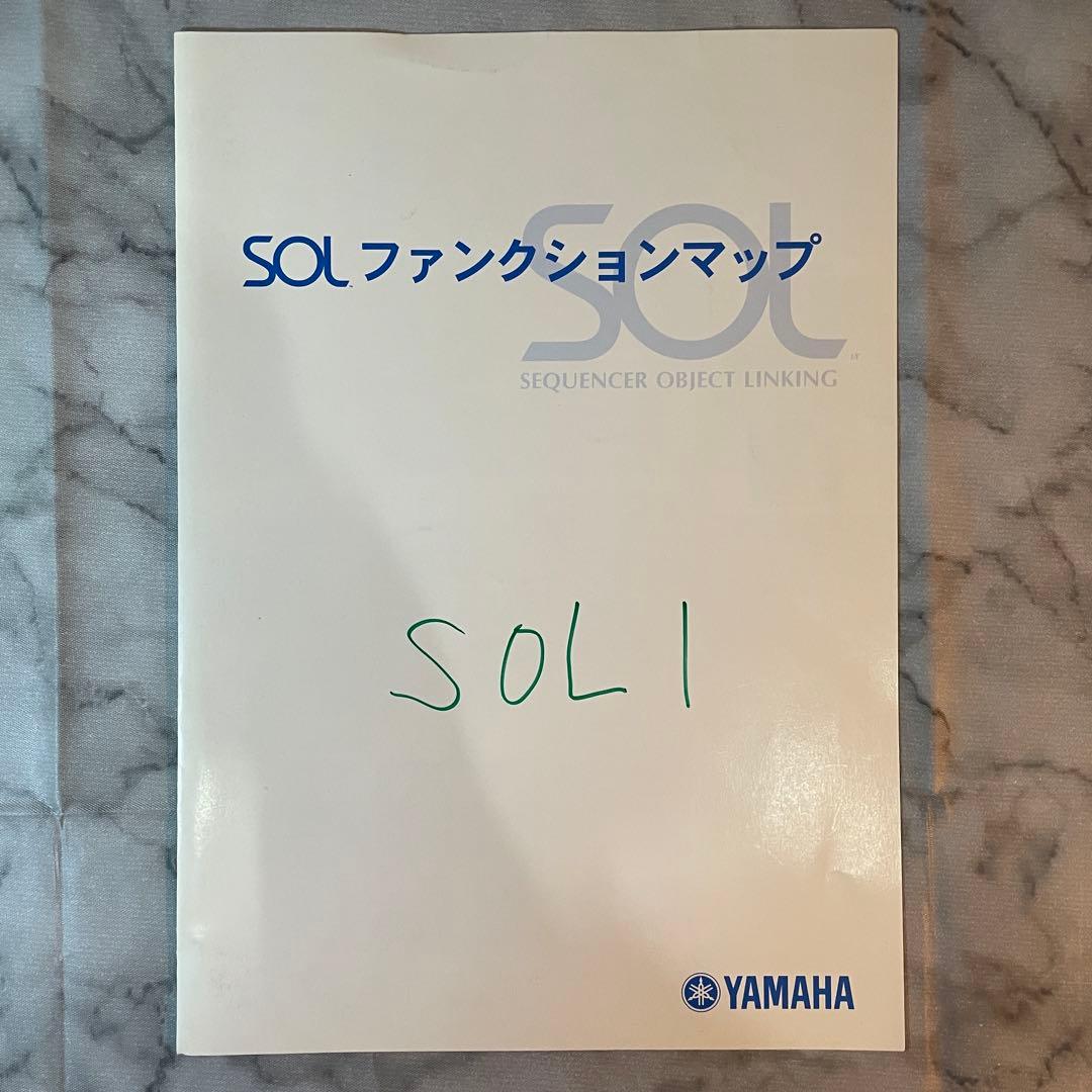 YAMAHA SOL & SoundLibrary CD-ROMセット