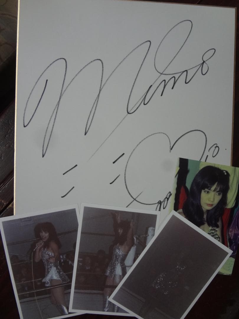 ミミ萩原●全日本女子プロレス　直筆サイン色紙・生写真セット●ラストセット