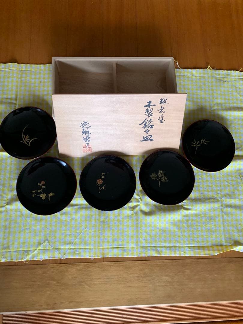 ☆越前漆器 ☆ 漆塗り皿 5枚セット✖️3箱‥‥15枚