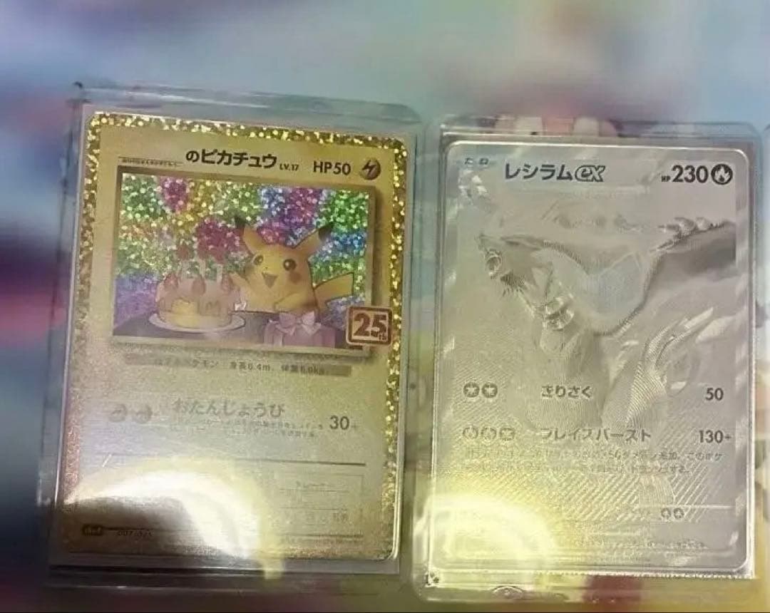 のピカチュウ25周年、レシラムexbwr
