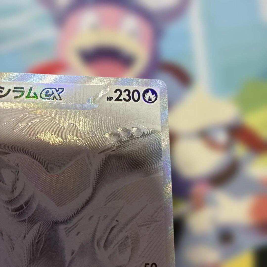 のピカチュウ25周年、レシラムexbwr