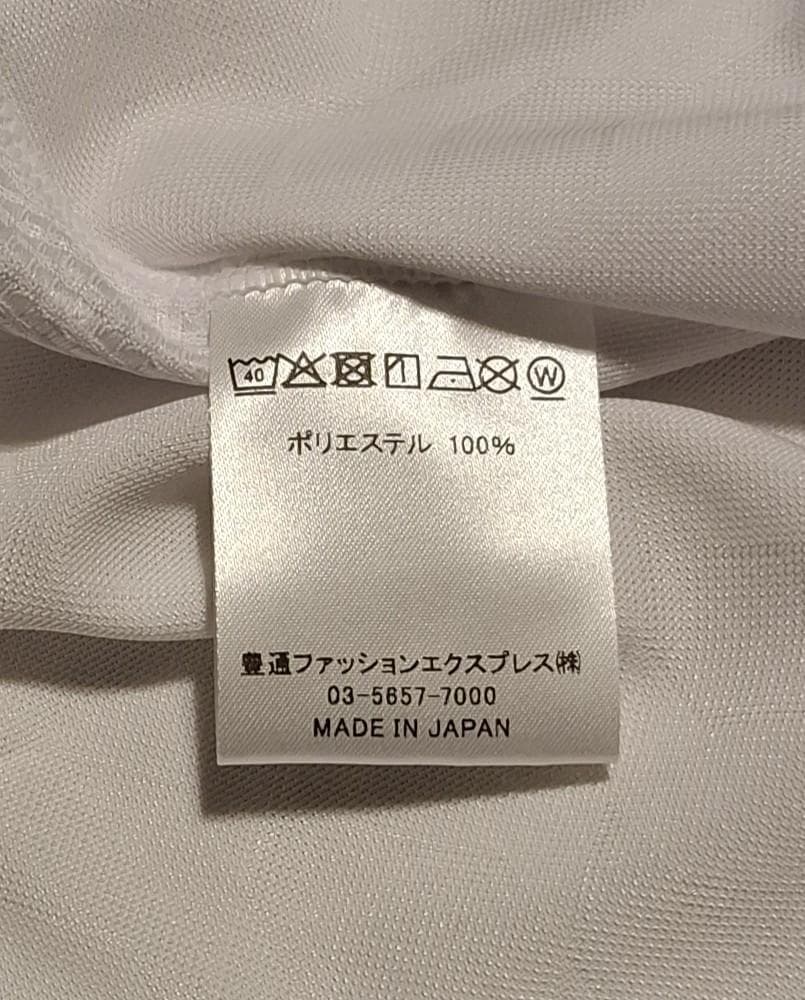 ジュビロ磐田 2025 オーセンティックユニフォーム アウェイ