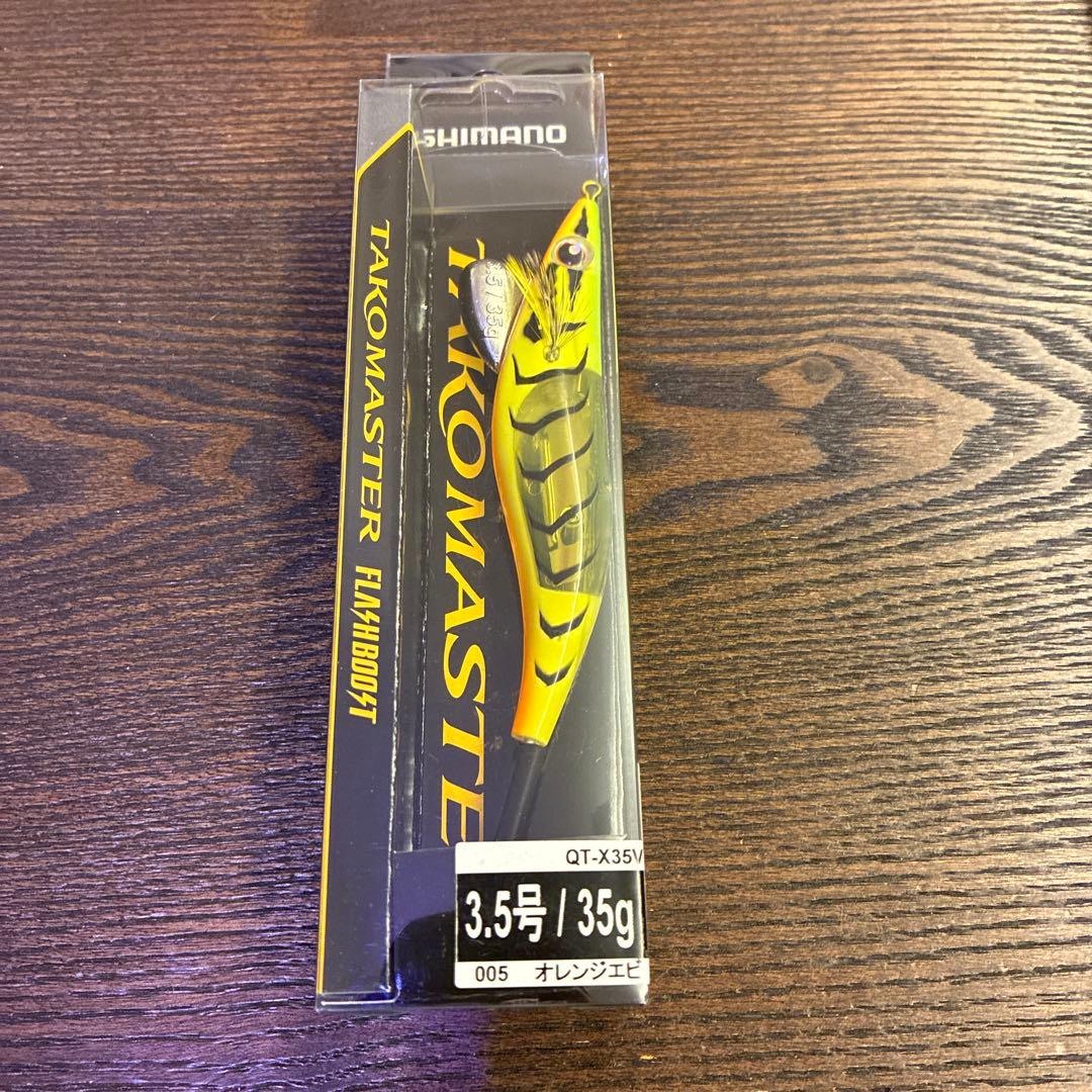 タコマスターフラッシュブースト　4個セット