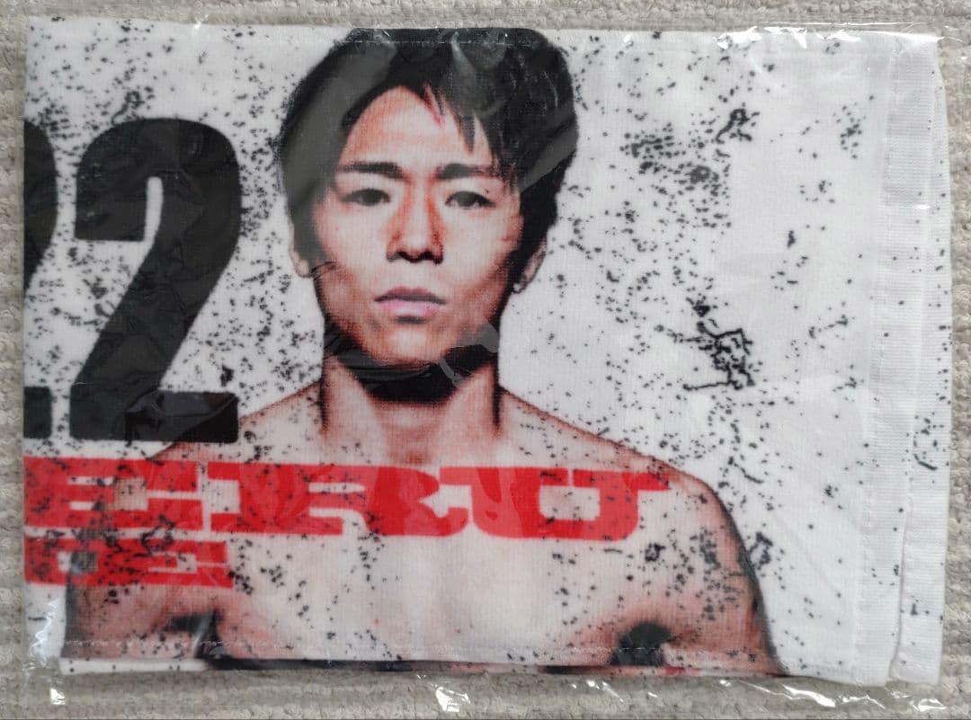 THE MATCH 2022記念キーホルダとタオル2種類と日刊スポーツの4セット