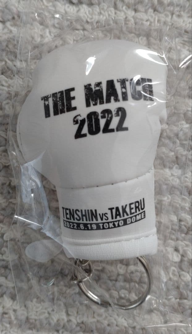 THE MATCH 2022記念キーホルダとタオル2種類と日刊スポーツの4セット