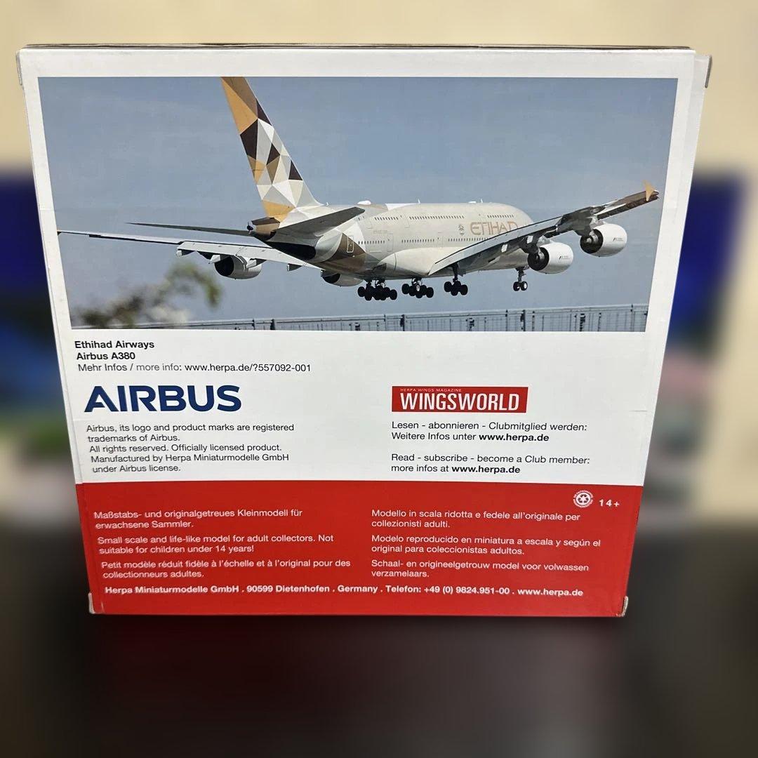1/200 A380 エティハド航空 A6-APB