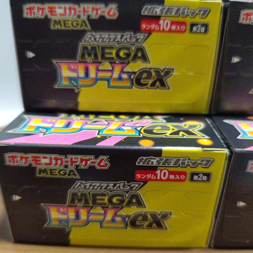ポケモンカードゲーム MEGA ドリームEX 4box ムニキスゼロ1box