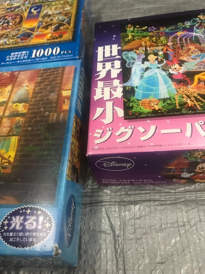 ピース未開封 世界最小 ジグソーパズル ディズニー 1000ピース 11個セット