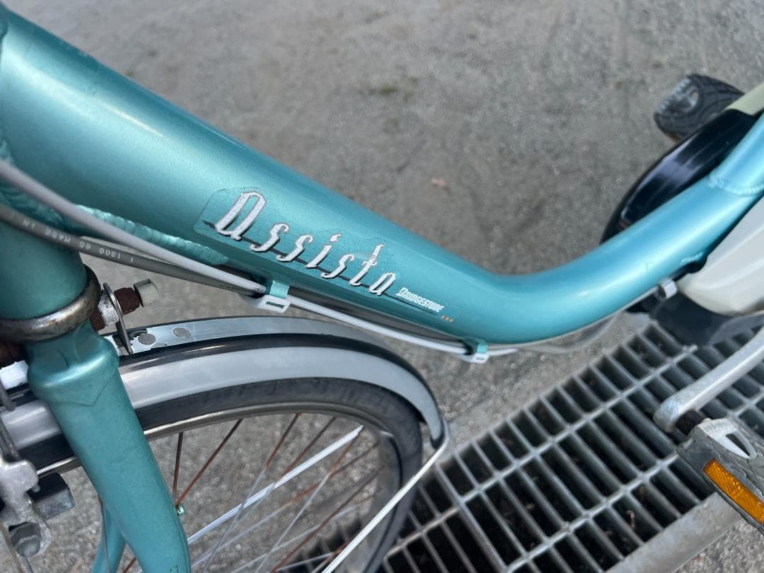 ブリヂストン　電動アシスト自転車