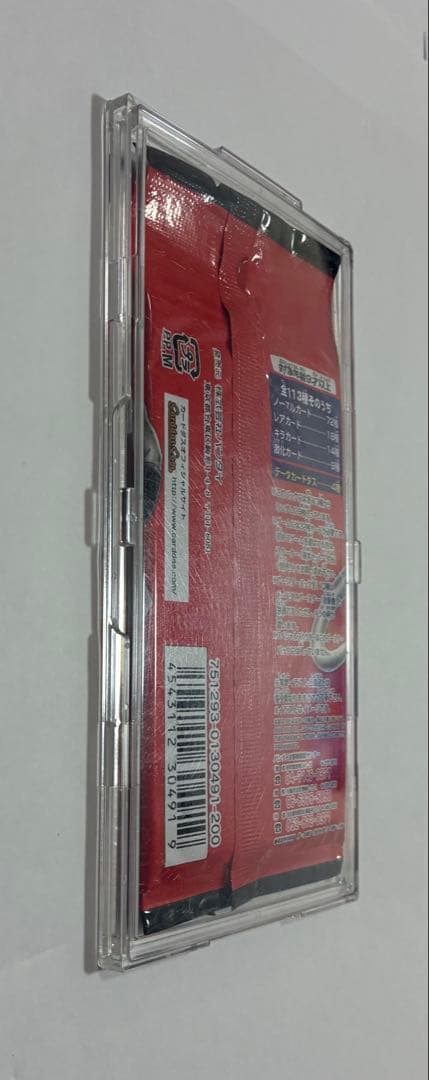 ドラゴンボールカードゲーム1パック