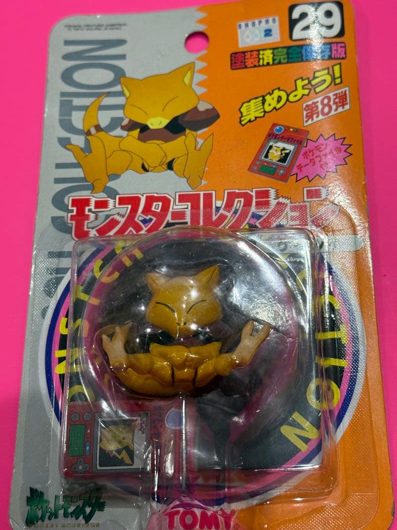 新品未使用♦︎絶版ポケモン•モンコレ29ケーシィ完全未開封未展示【希少】