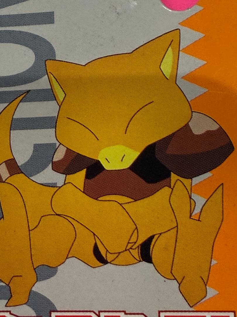 新品未使用♦︎絶版ポケモン•モンコレ29ケーシィ完全未開封未展示【希少】