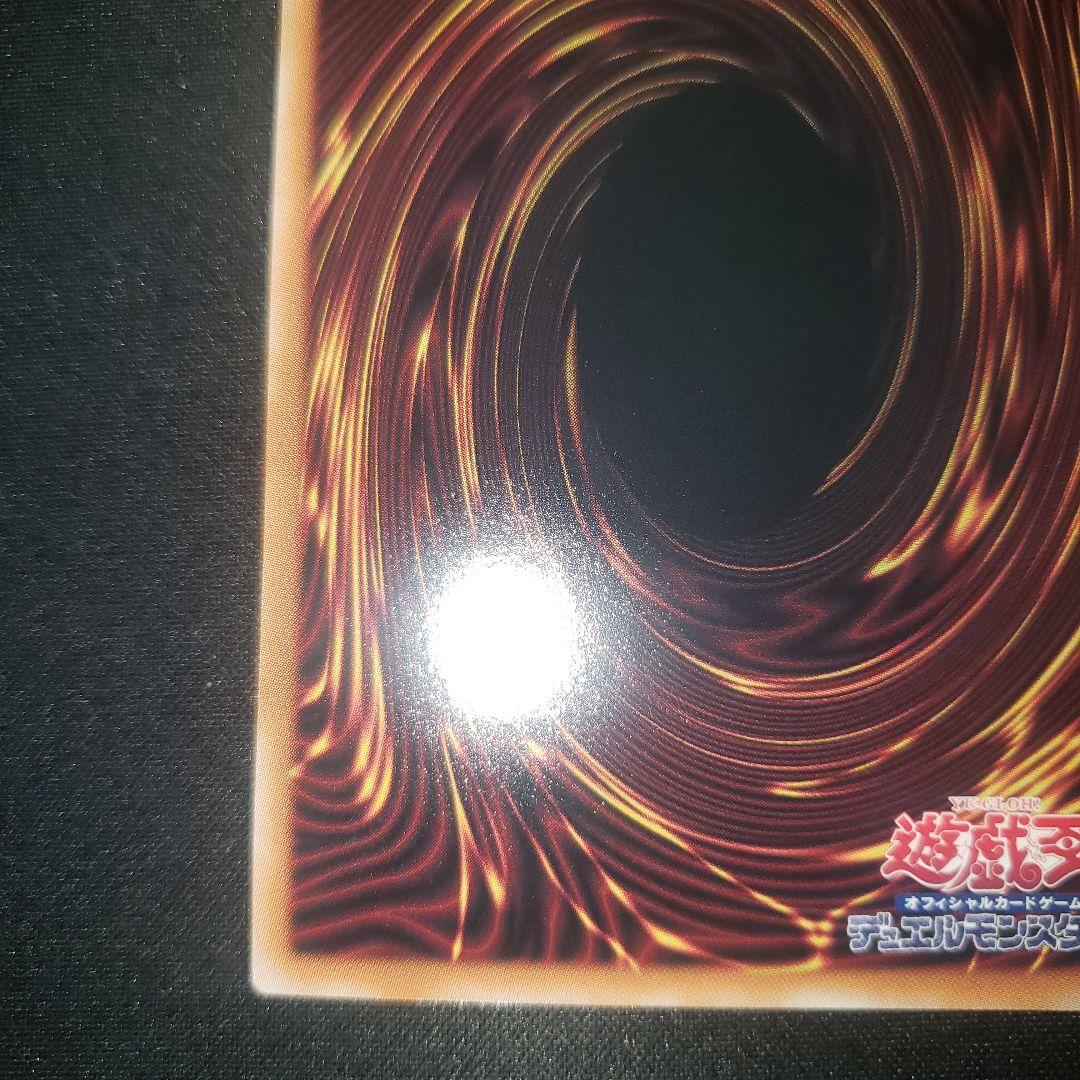 閃刀姫=ゼロ 遊戯王 プリシク プリズマ