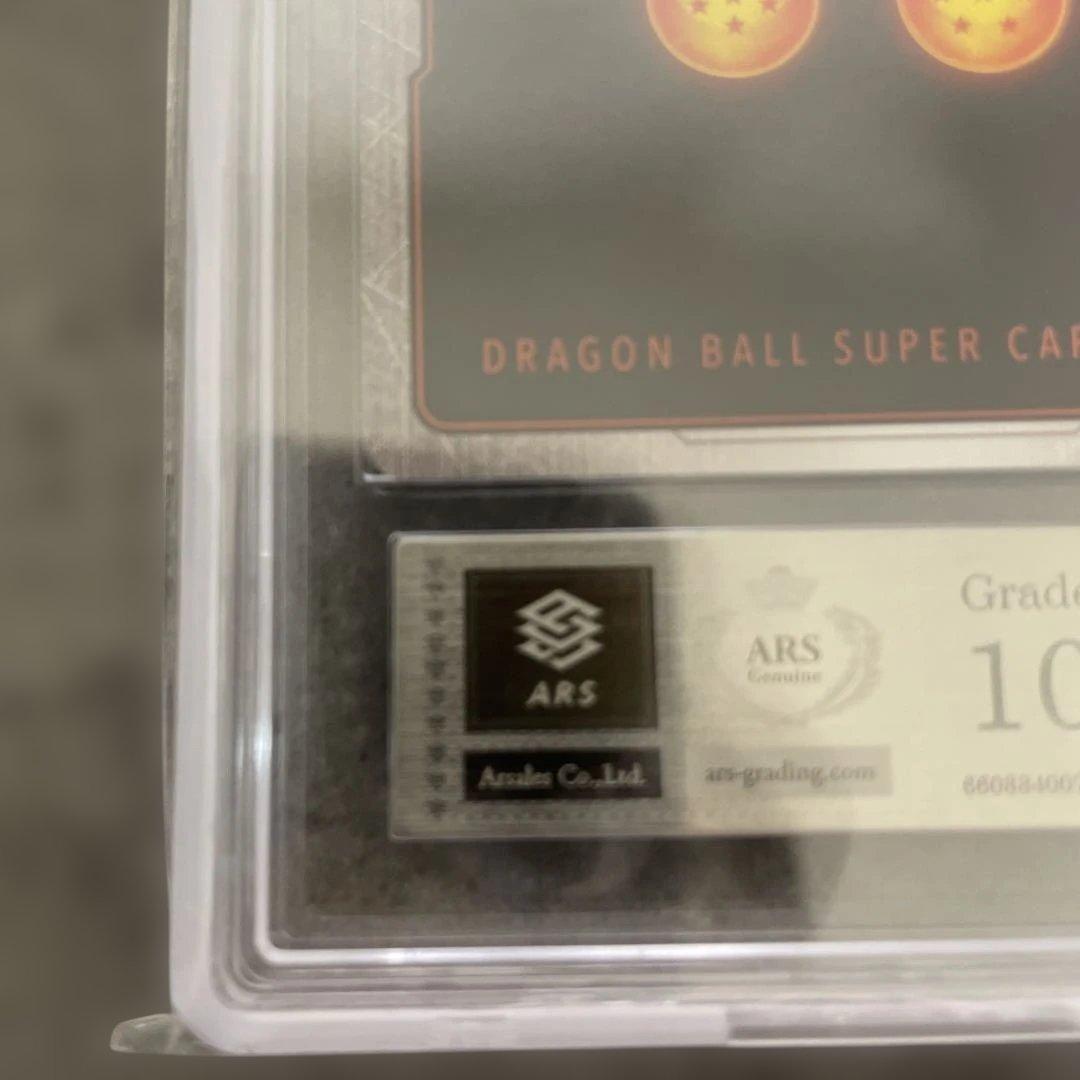 さ*う様 【ARS10】DBFW ドラゴンボール フュージョンワールド ブルマ/