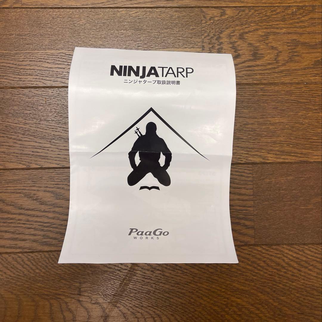 パーゴワークス ニンジャタープ 初期型 未使用