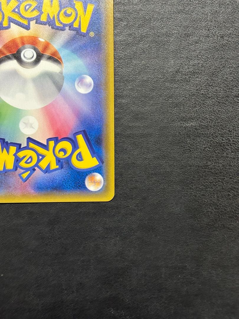 ポケモンカード　ミュウツー＆ミュウGX SR 1枚