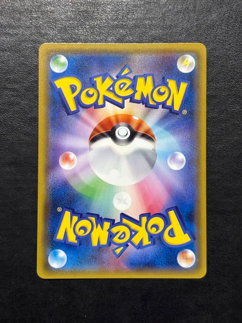 ポケモンカード　ミュウツー＆ミュウGX SR 1枚