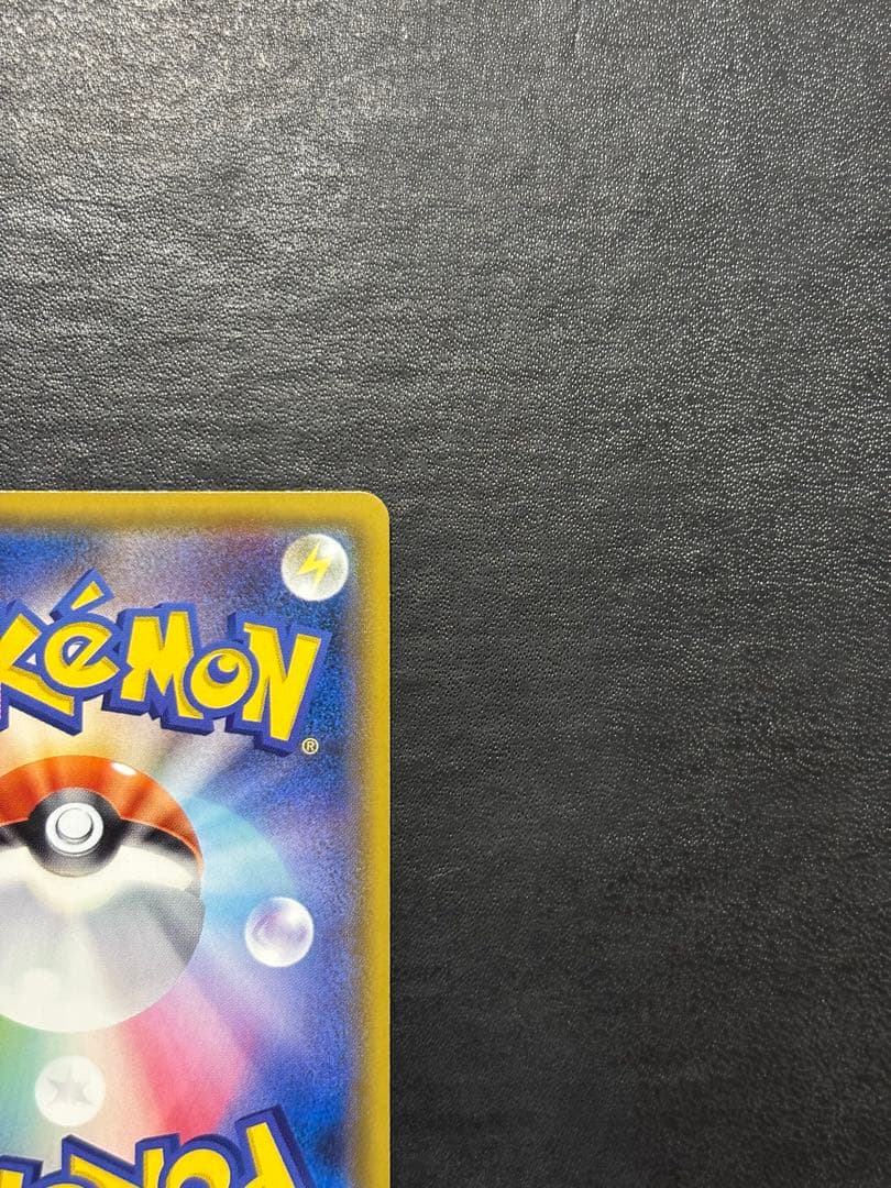 ポケモンカード　ミュウツー＆ミュウGX SR 1枚