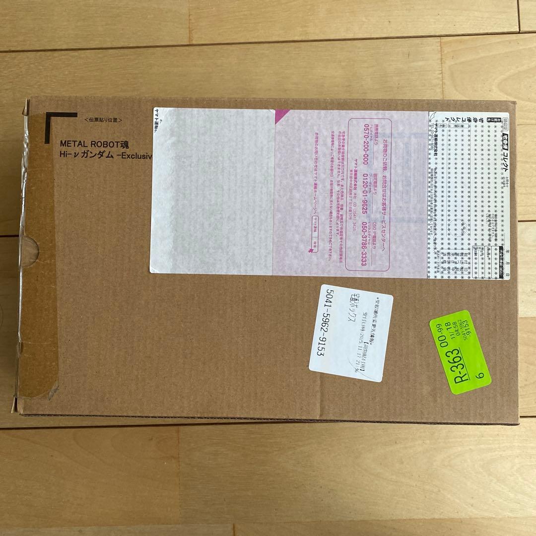 LROBOT魂Hi-ν GUNDAM Exclusive Edition