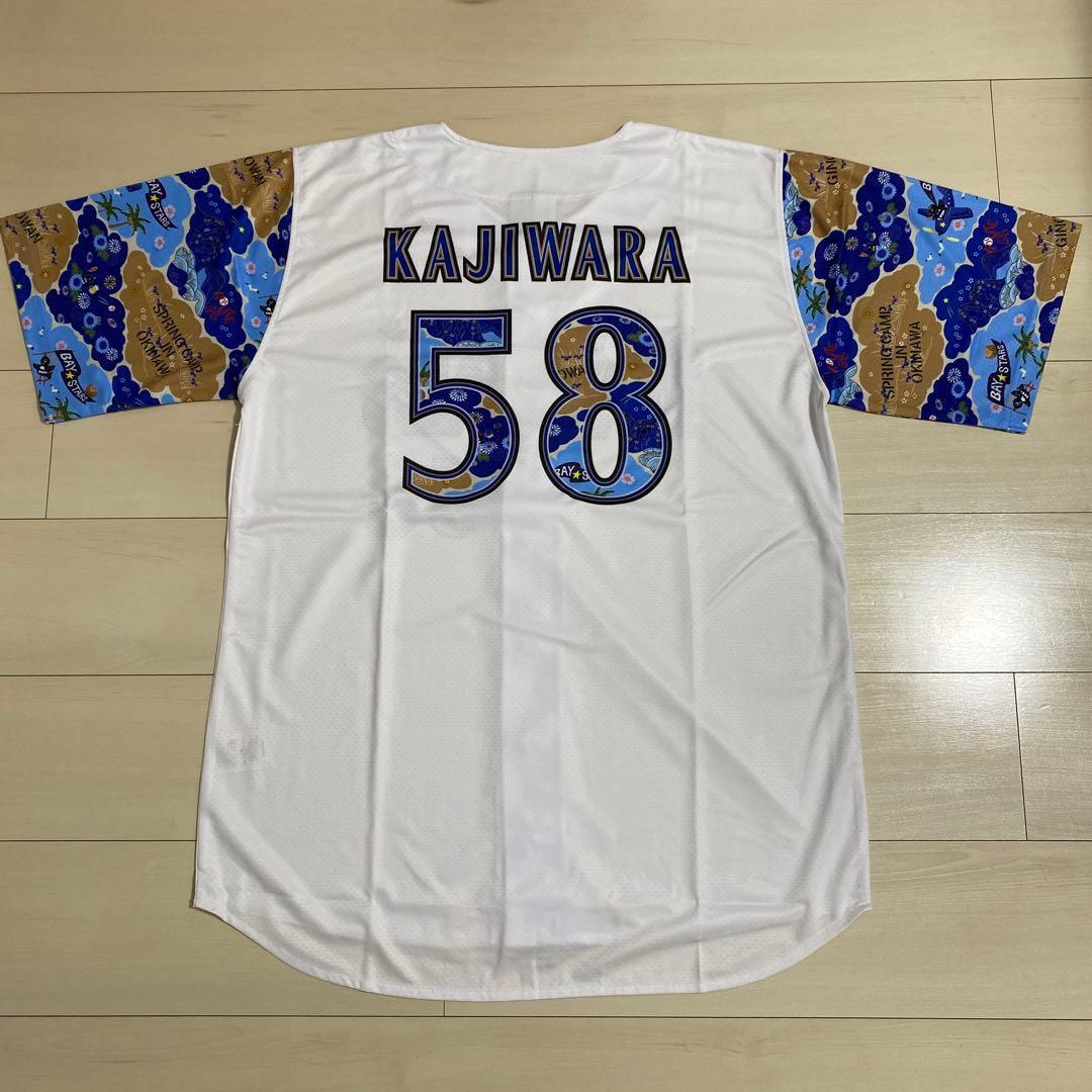 【横浜DeNAベイスターズ】宜野湾キャンプ2025 紅型ユニフォーム 梶原