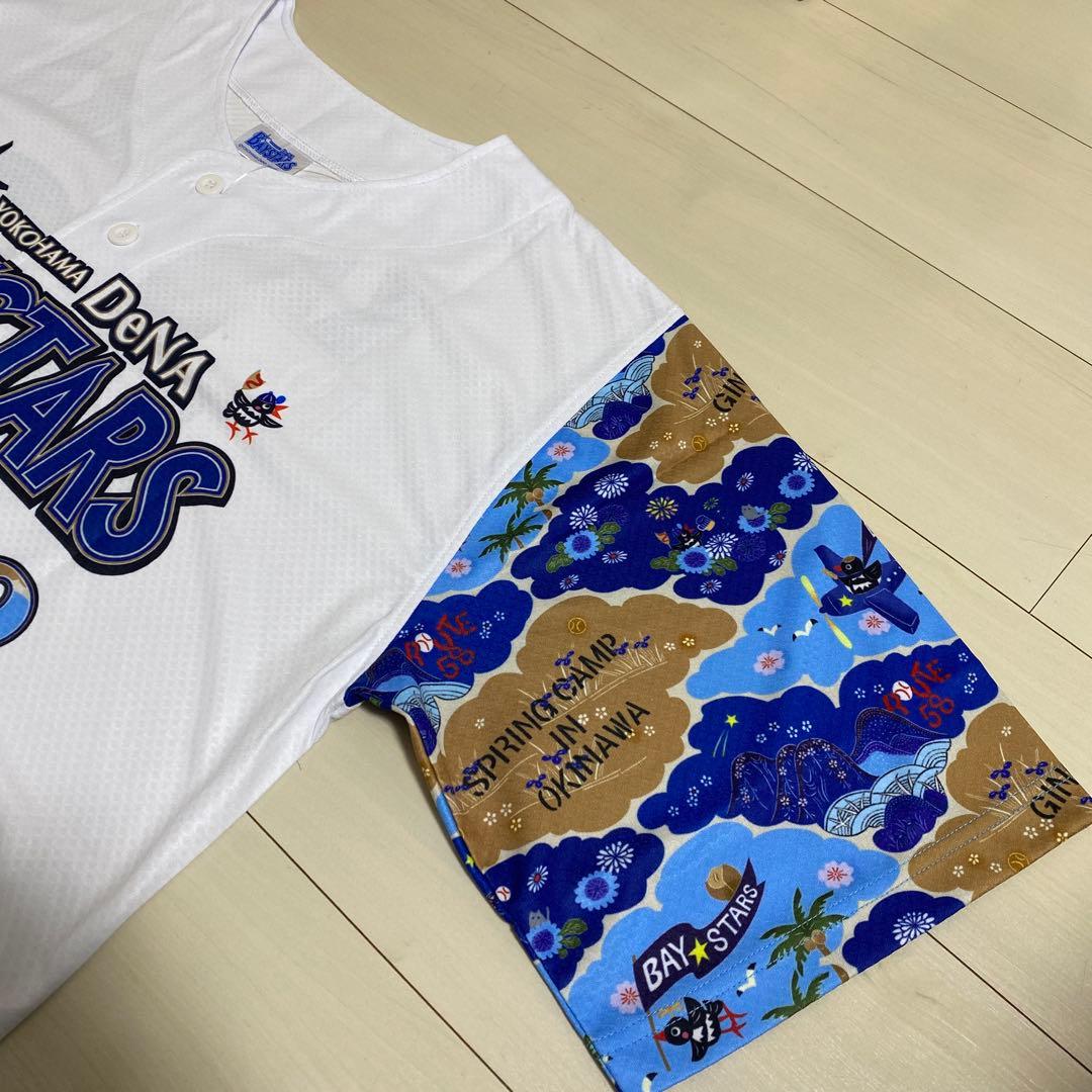 【横浜DeNAベイスターズ】宜野湾キャンプ2025 紅型ユニフォーム 梶原