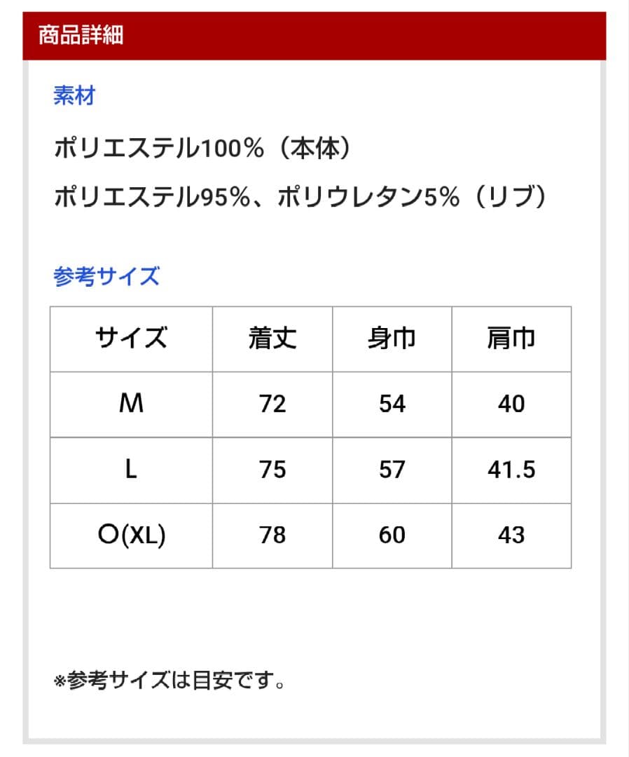 カープ佐々木泰選手バスケ風ユニフォーム！O（XL）サイズ！限定100点完売品！