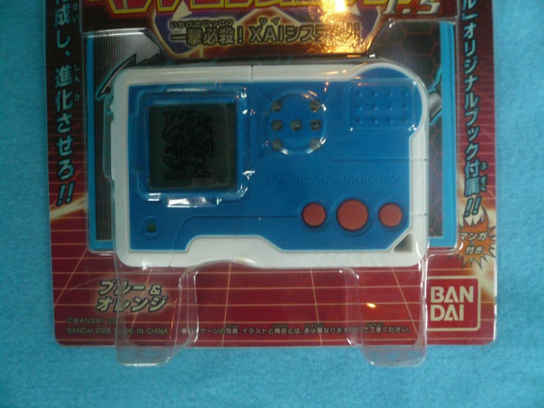 BANDAI　デジモンペンデュラムエックス1.5　ブルー＆オレンジ