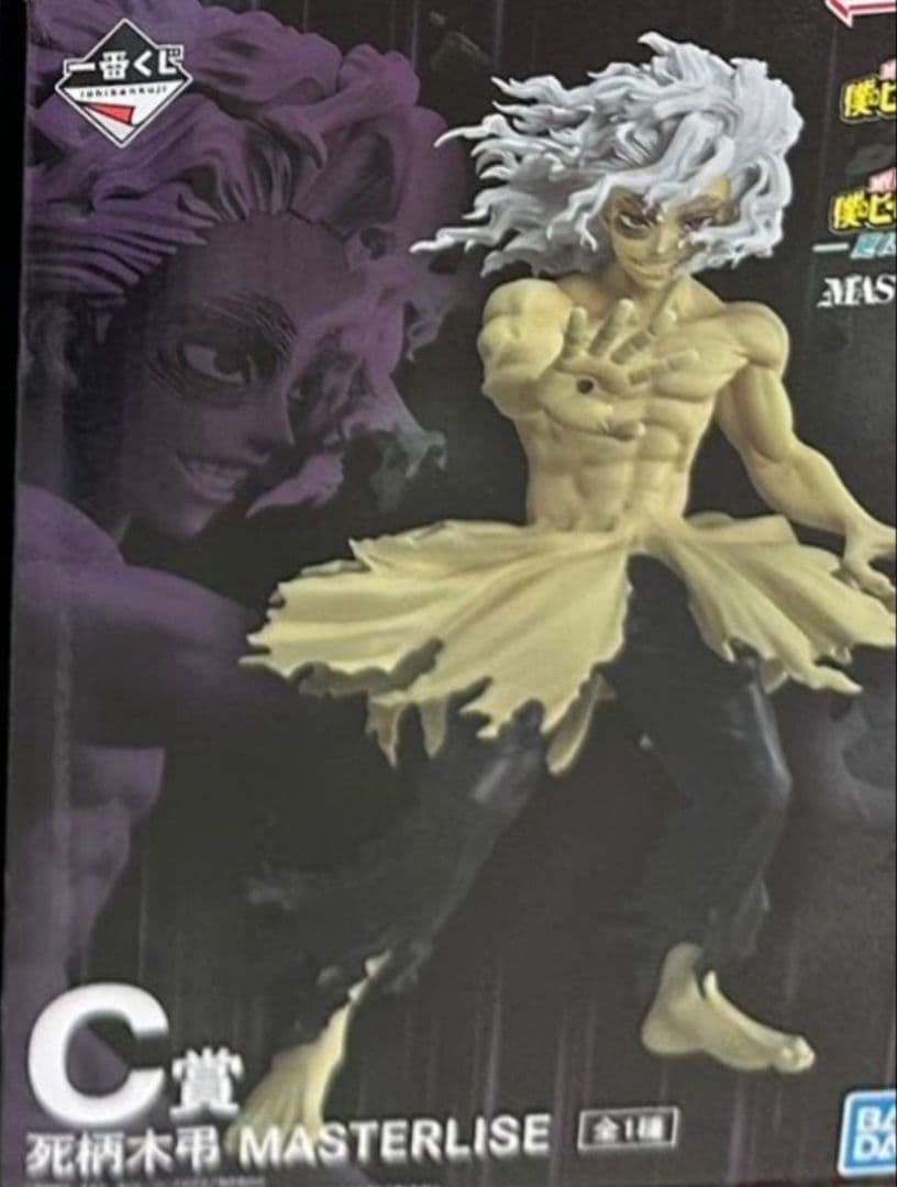 一番くじ 僕のヒーローアカデミア 更に向こうへ フィギュア　7体