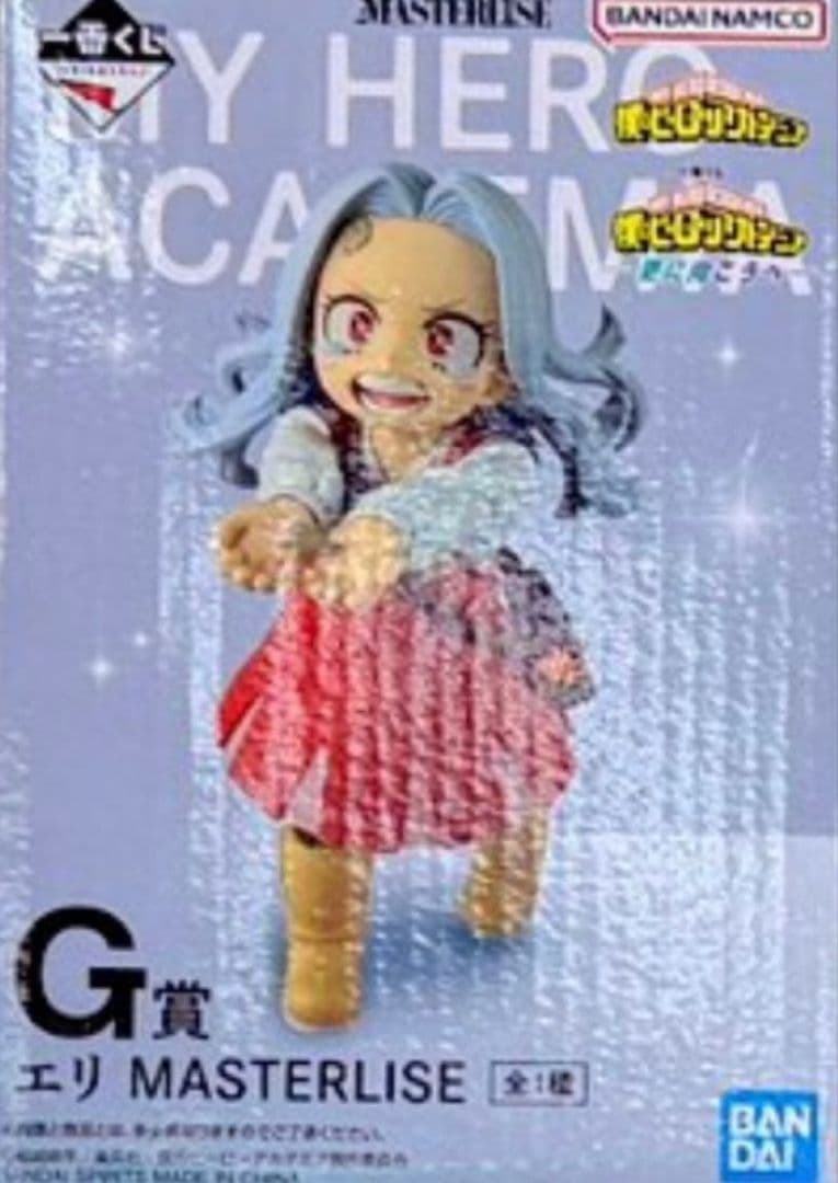 一番くじ 僕のヒーローアカデミア 更に向こうへ フィギュア　7体