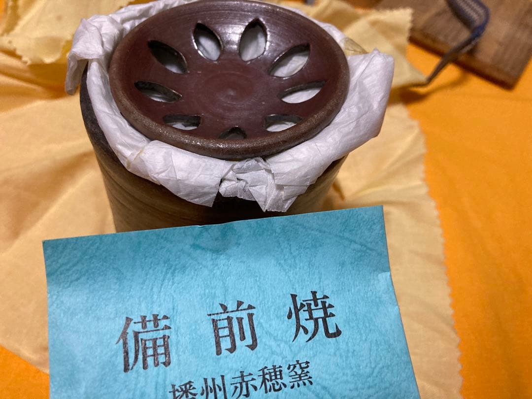 備前焼　播州赤穂窯　西墻邦雄の作品