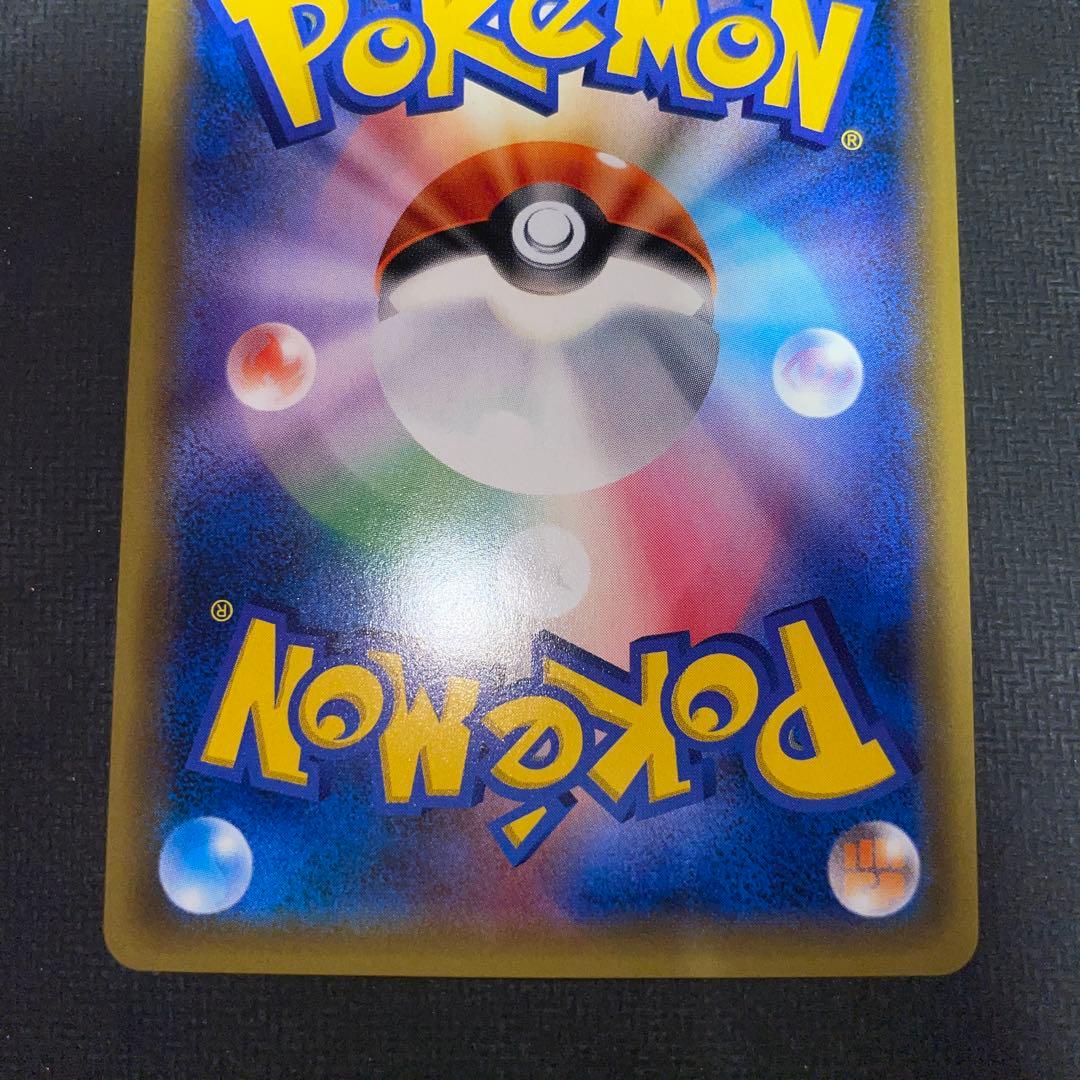 XY-P ジムバッジ [ナツメ]_ジムバッジゲットバトル PROMO キラ