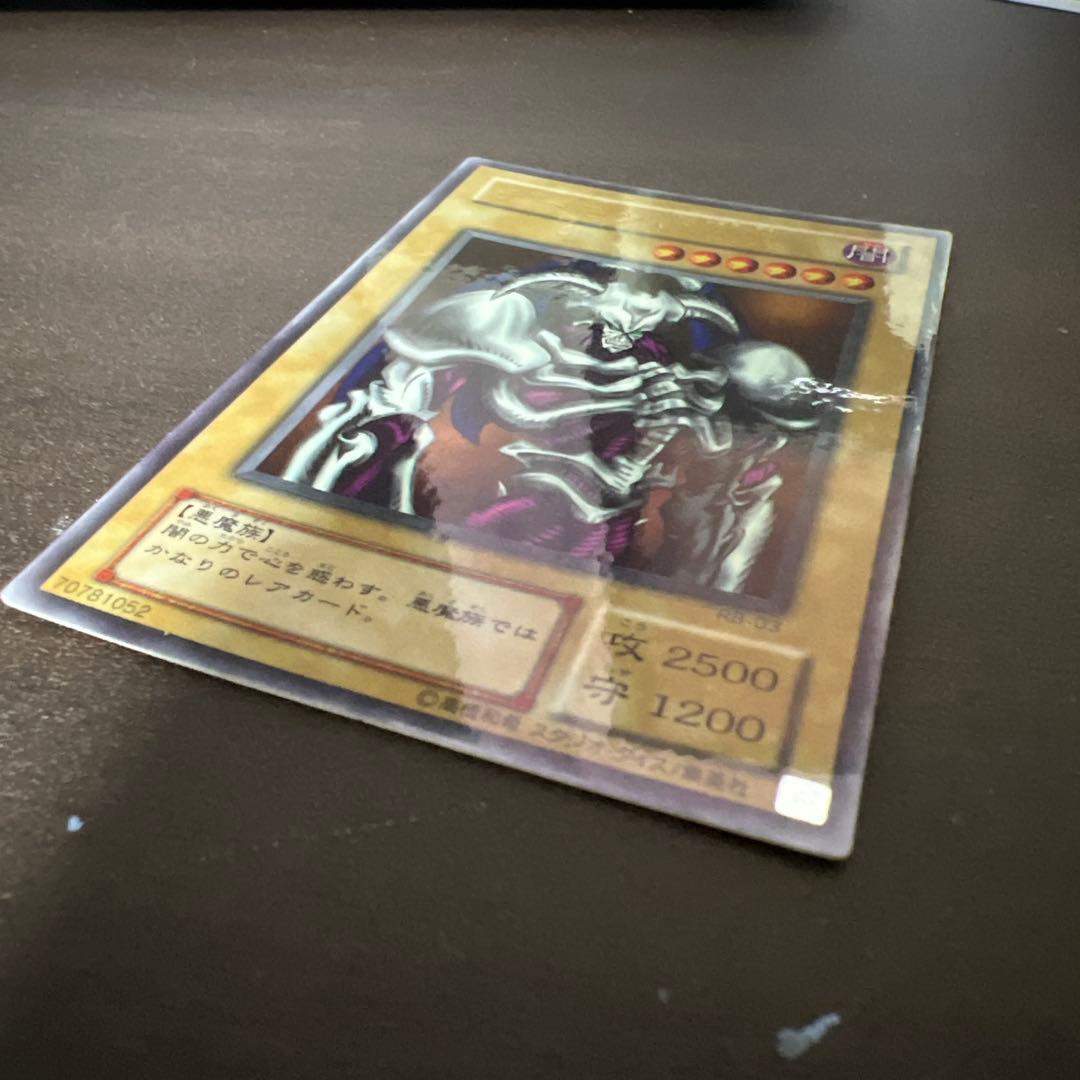 デーモンの召喚　レリーフ