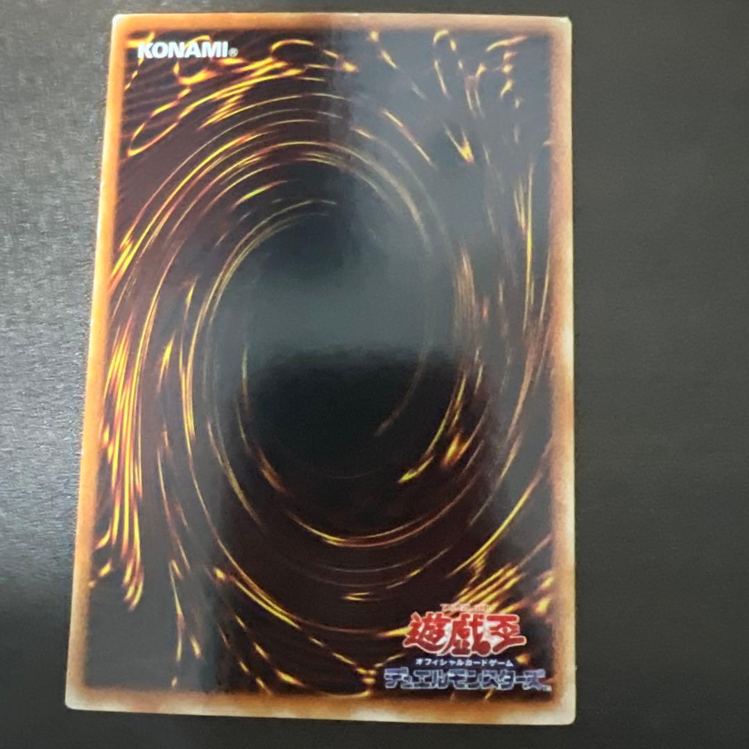 デーモンの召喚　レリーフ