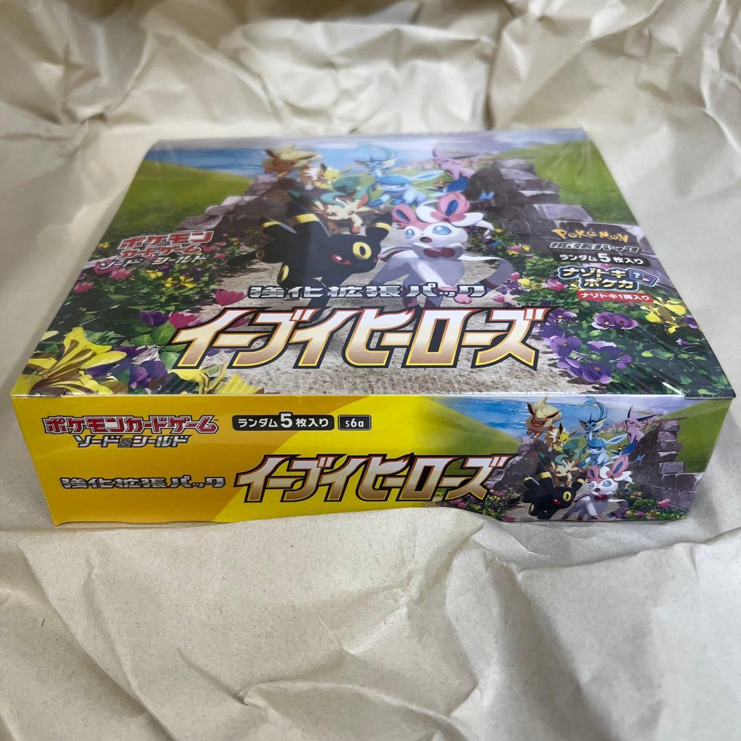 イーブイヒーローズ　未開封　シュリンク付き　1BOX ポケモンセンター産