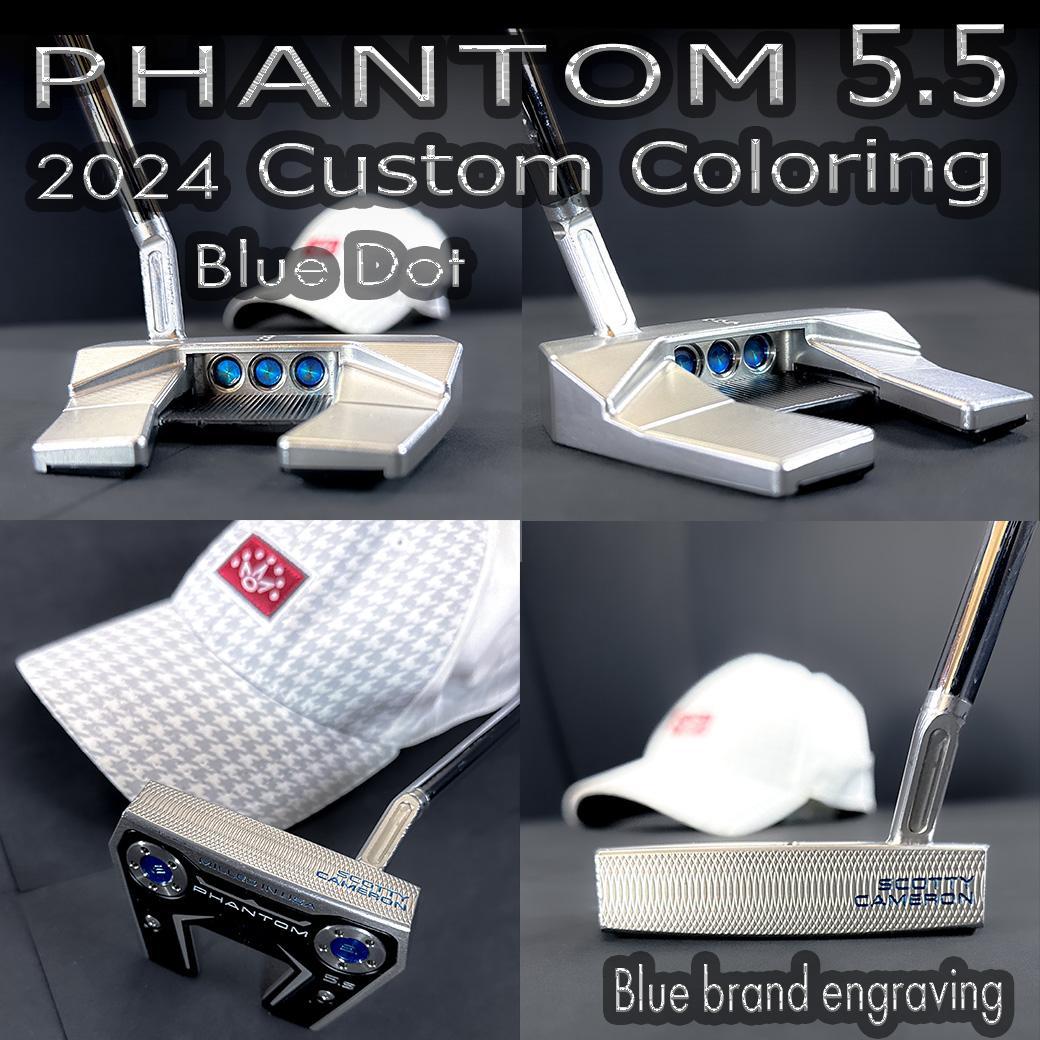 SCOTTY CAMERON 24PHANTOM 5.5 カスタムカラー 34㌅