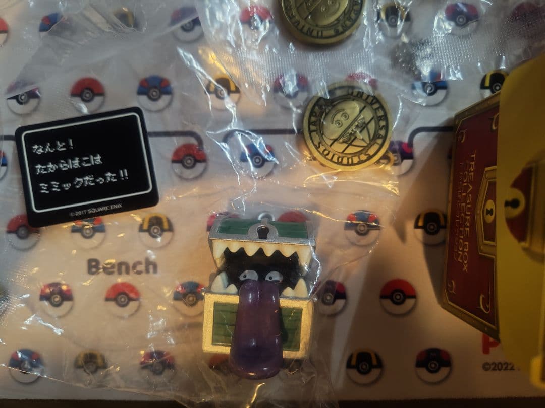ドラゴンクエスト　たからばこコレクション　コンプセット　USJ　ミミック　ロト