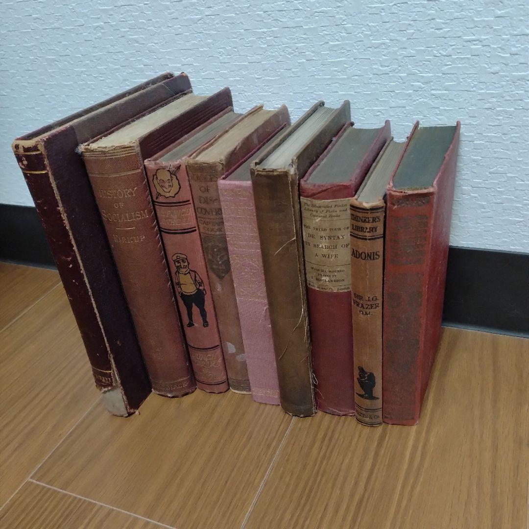 アンティーク　ヴィンテージ　洋書　まとめ 10冊　赤系