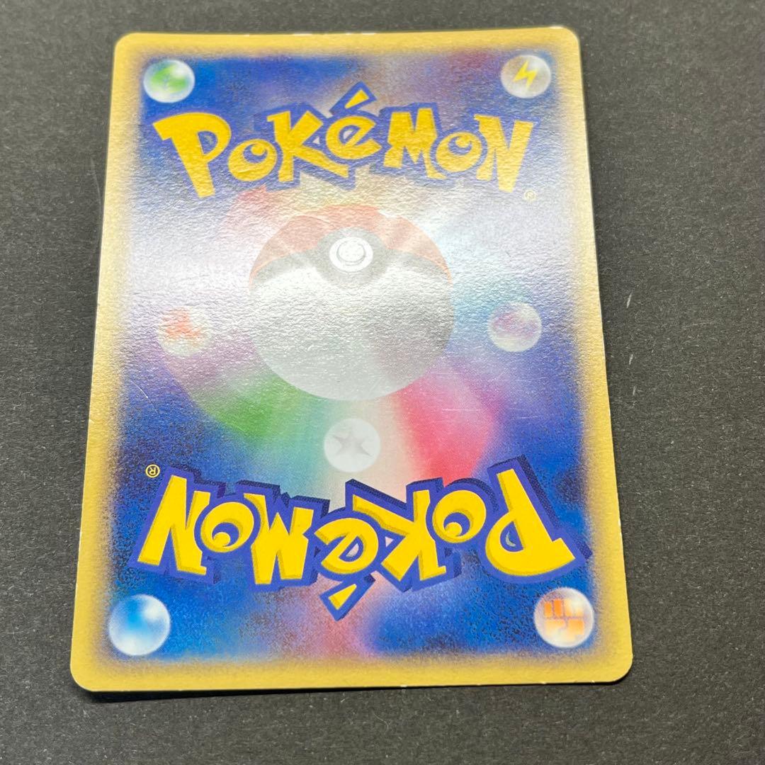 ヒードラン Lv.60　004/016　乱戦！ポケモンスクランブル