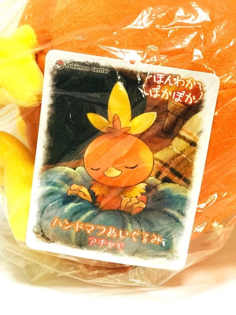 ❤新品・タグ付き❤ ほんわかぽかぽか アチャモ ハンドマフ ぬいぐるみ