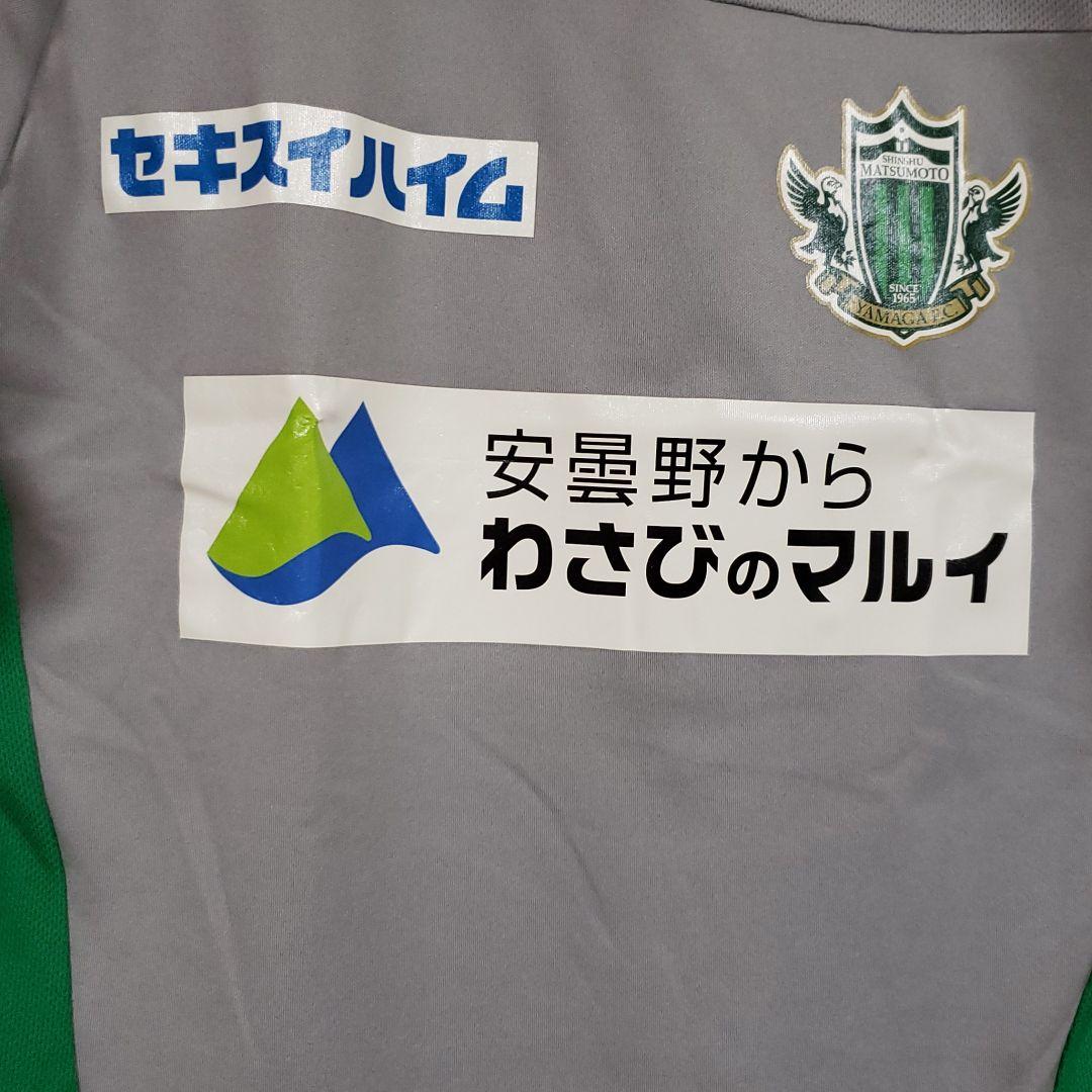 松本山雅FCトレーニングウエア