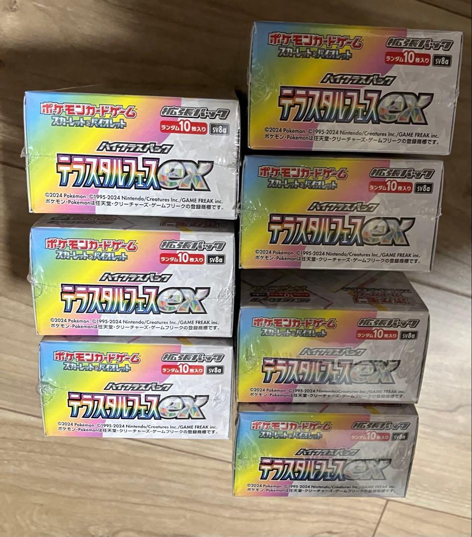 ポケモンカード　テラスタルフェスEX 7BOX 24時間以内発送