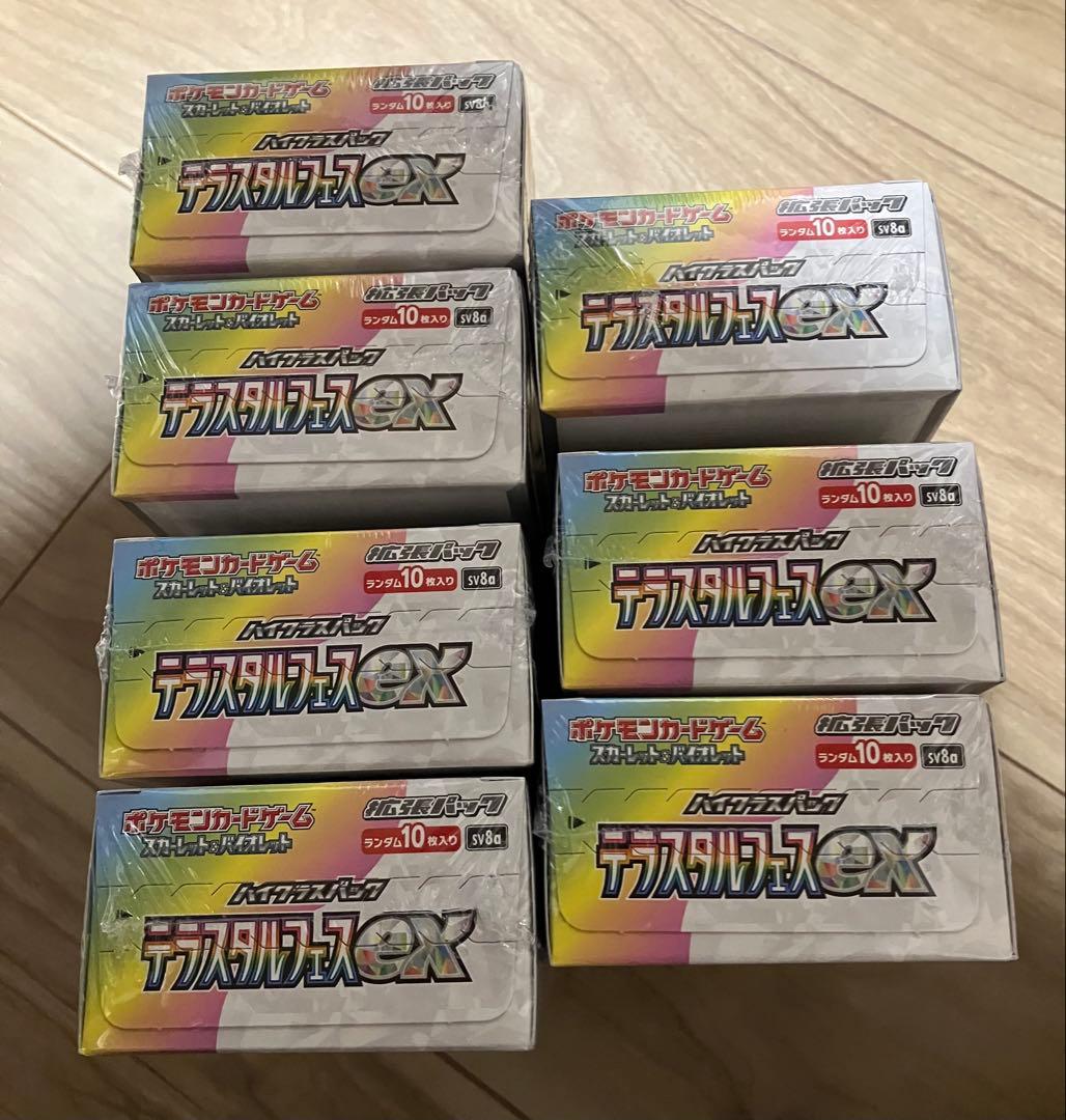 ポケモンカード　テラスタルフェスEX 7BOX 24時間以内発送