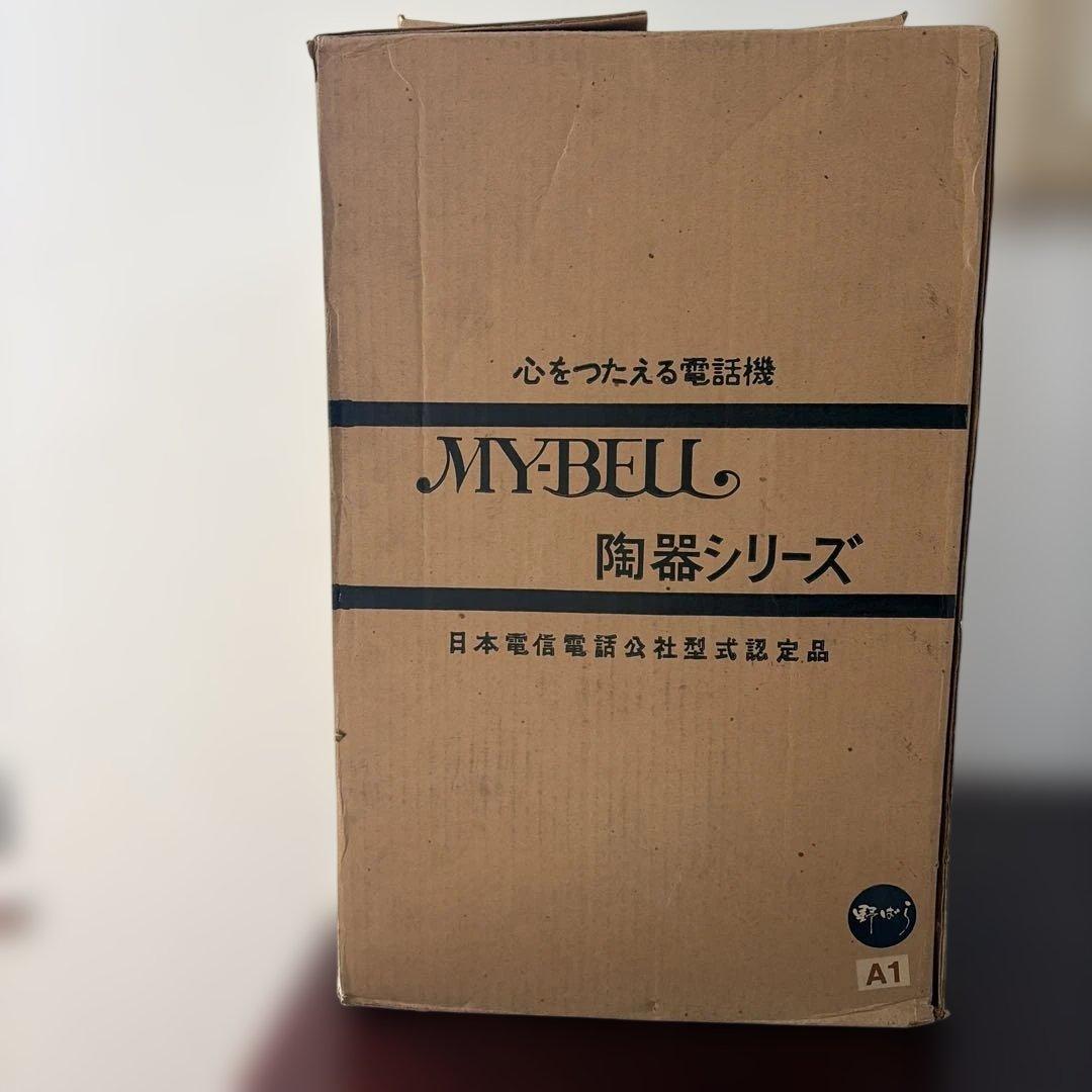 【昭和レトロ】美品　陶器製電話機