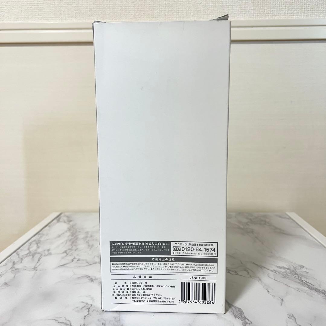 シルキーナノバブルシャワー グロスシルバー JSNB1-GS