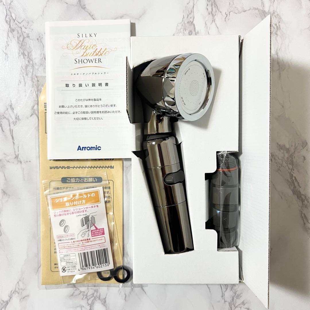 シルキーナノバブルシャワー グロスシルバー JSNB1-GS