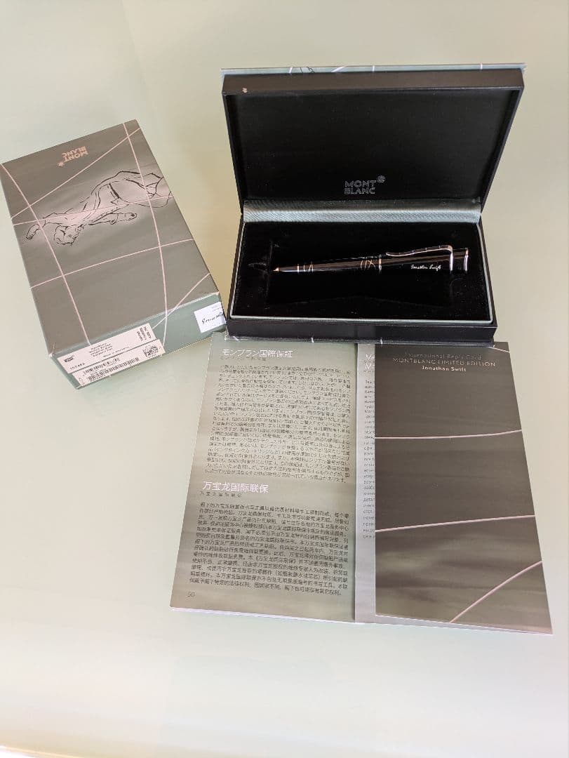 美品Montblanc限定版ジョナサンスイフトボールペン107483