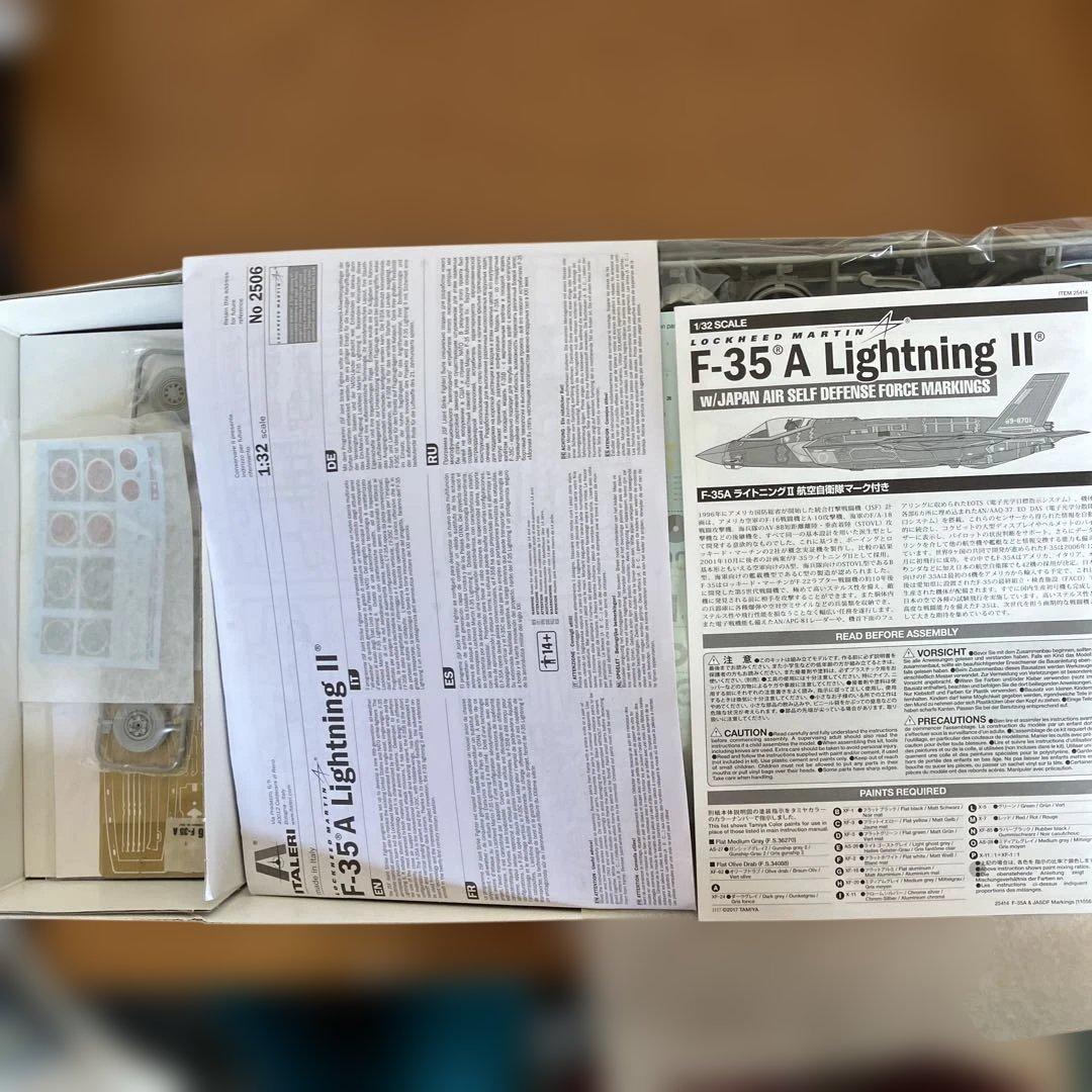 F-35A Lightning II 航空自衛隊マーク付き　イタレリ1/32