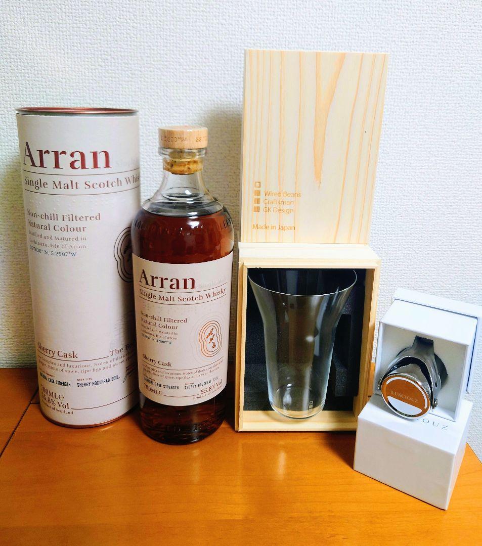 Arran シングルモルトウイスキー & グラス&ボトルストッパーセット全て新品