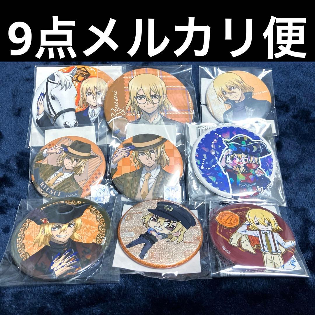 Dr.stone 推しくじ まるくじ グラフアート 缶バッジ 七海龍水 龍水