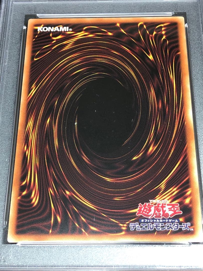 遊戯王 竜騎士ブラックマジシャンガール プリシクPSA10